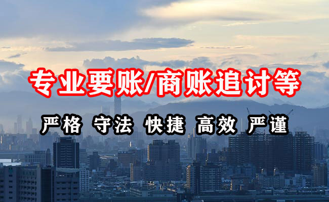 向阳收债公司
